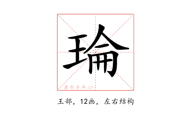 𤦎