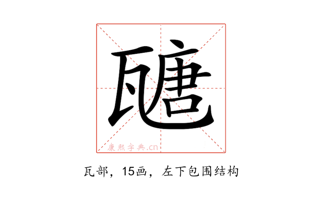 𤮂