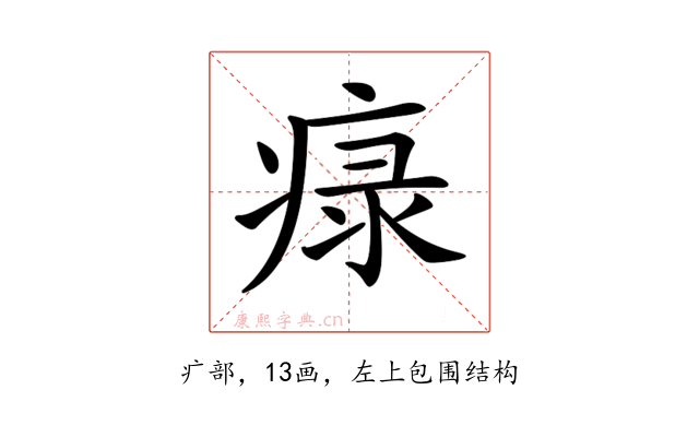 𤷚