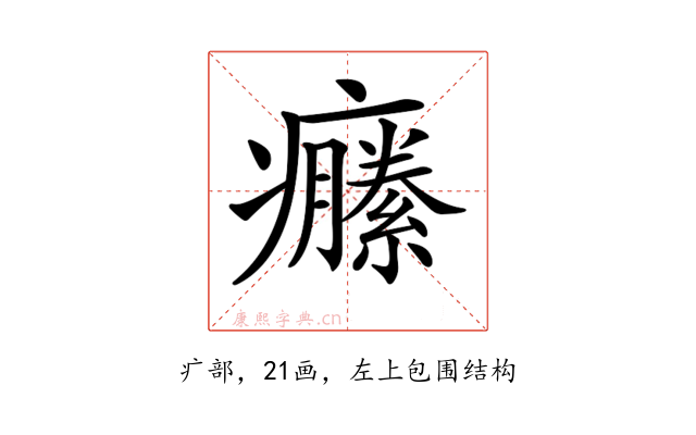 𤼆