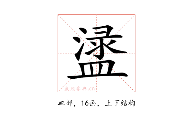 𥂖