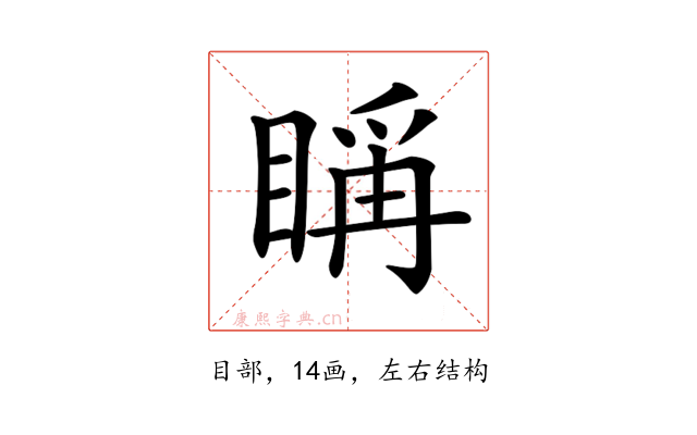 𥈦