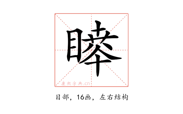 𥊊