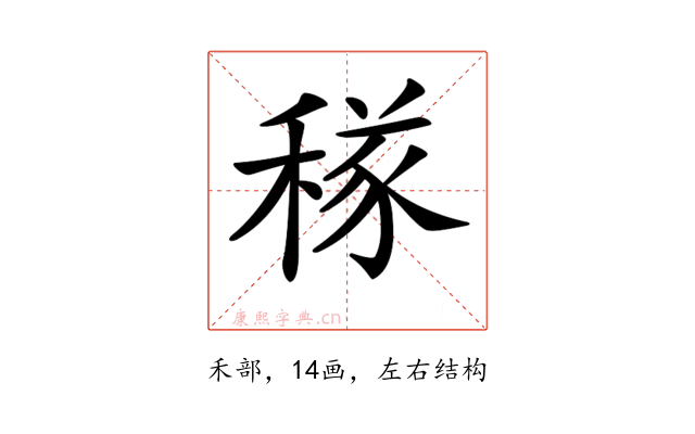 𥠂