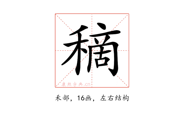 𥡦