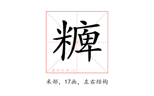 𥼊