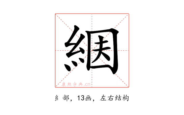 𦀶