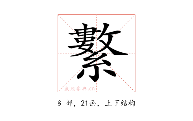 𦇆