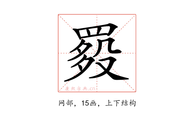 𦋲