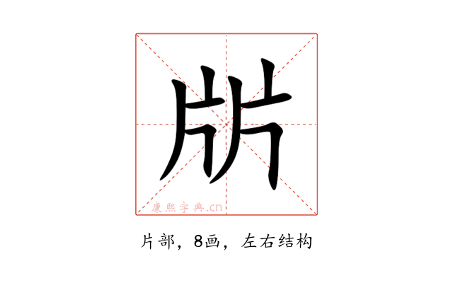 㸞