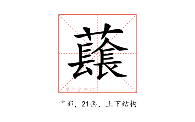 𧄂