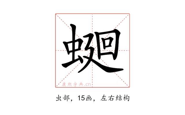 𧍚