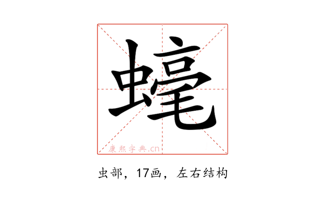 𧐢