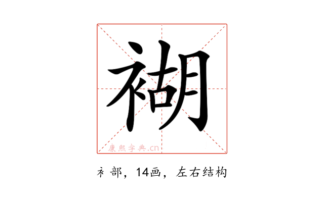 𧛞