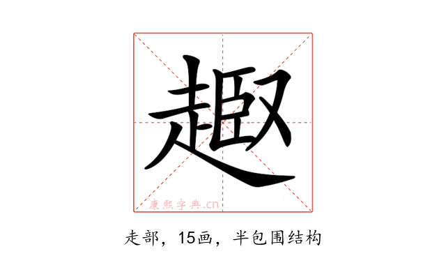 𧼒