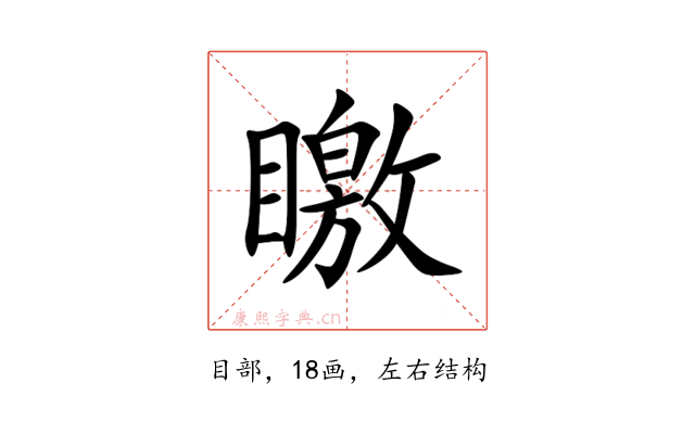 䁶
