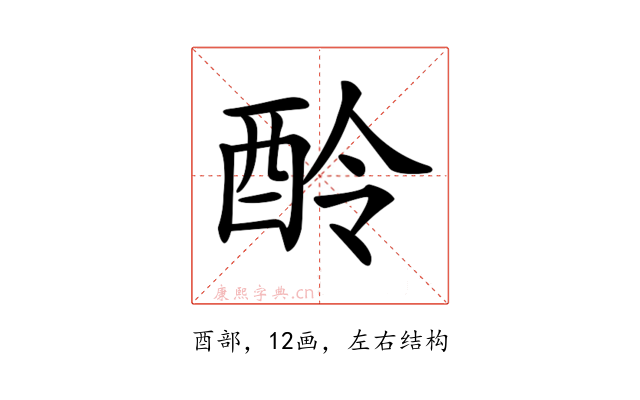 𨠎