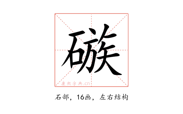 䃚
