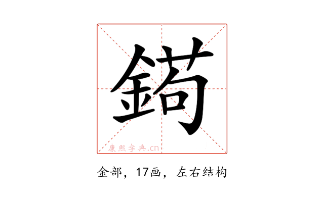 𨩦