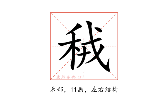 䄾