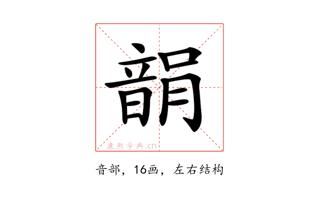 𩐪