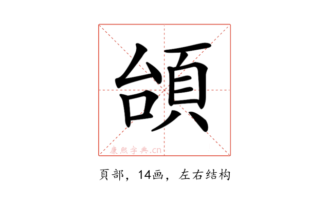 𩒎