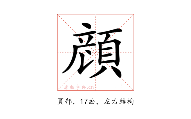 𩓲