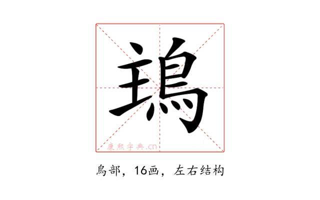 𩿢