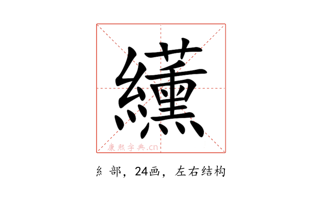 䌲