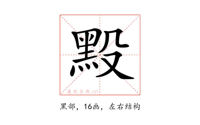 𪐮