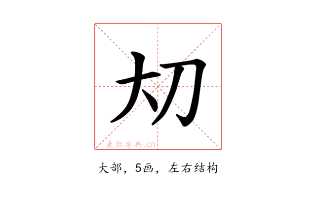 𪥂