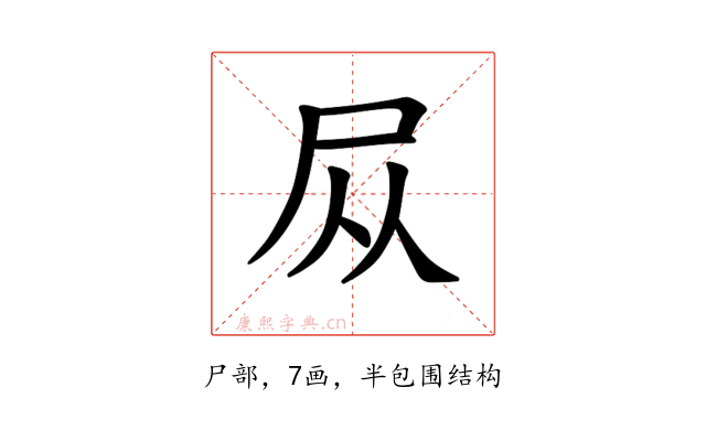 𪨊