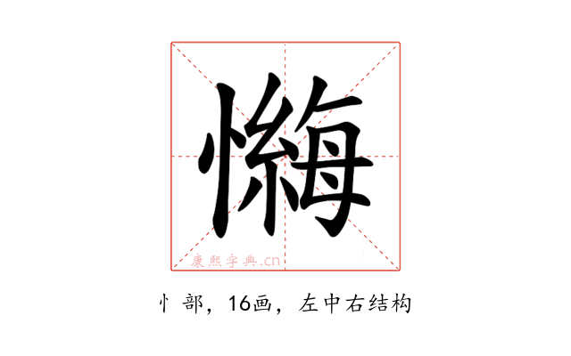 𪬶