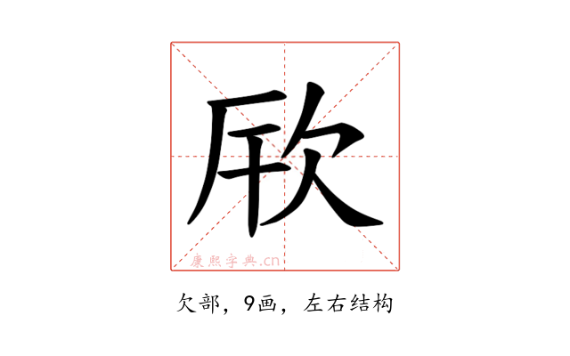 𪴪
