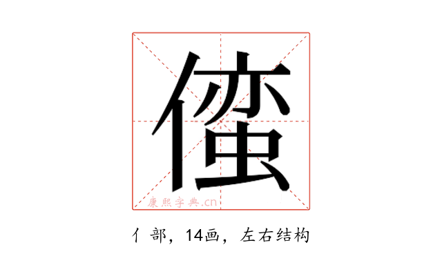 𫣢