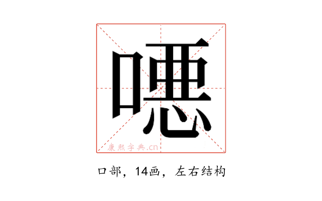 𫫖