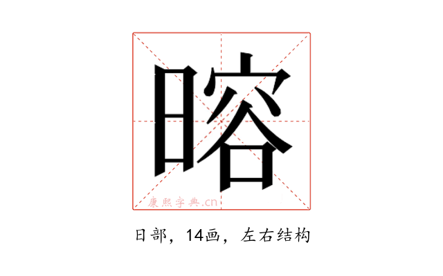 𬁎