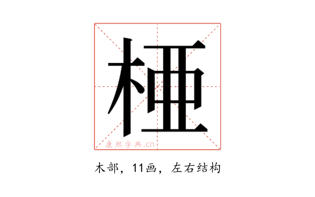𬂲