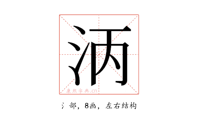 𬇞