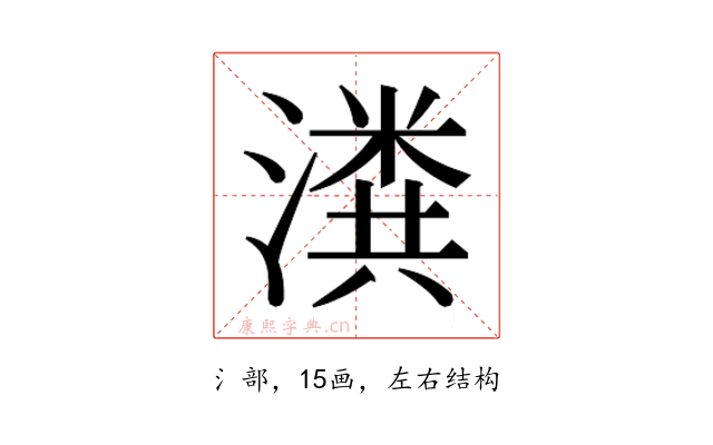 𬉂