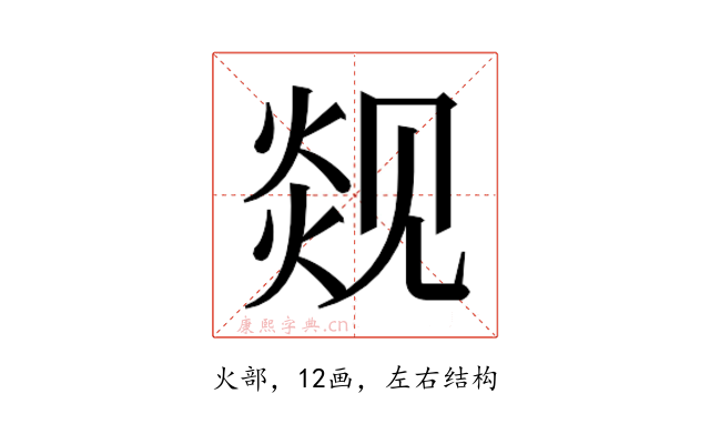 𬊦