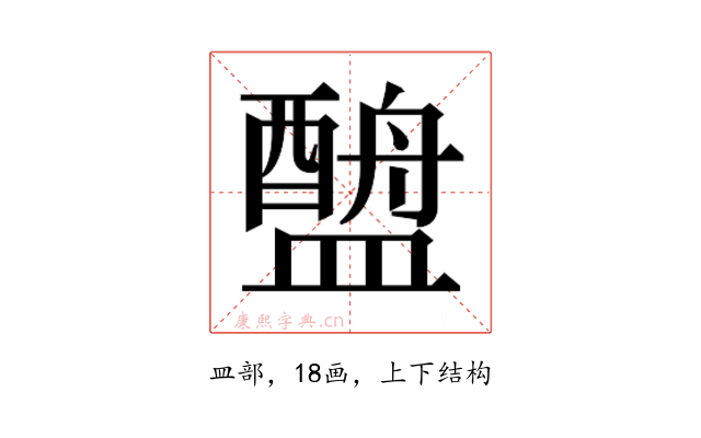 𬐶