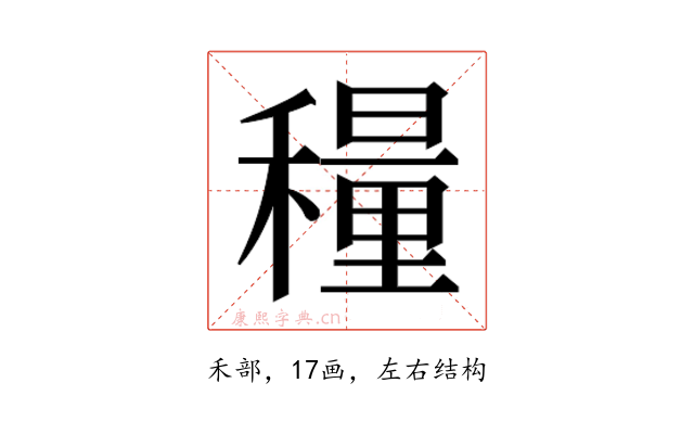 𬓾