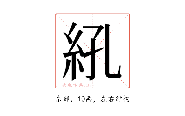 𬗆