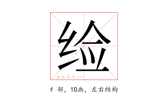 𬘪