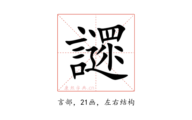 䜚