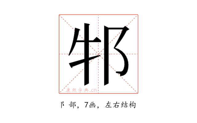 𬩶