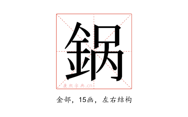 𬫚