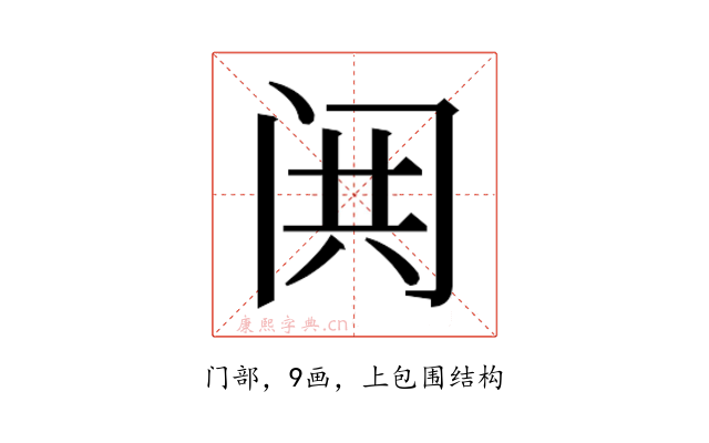 𬮢