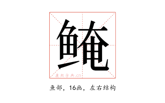 𬶖